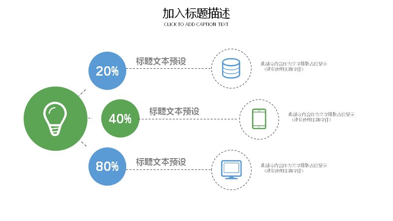 第 12 页缩略图