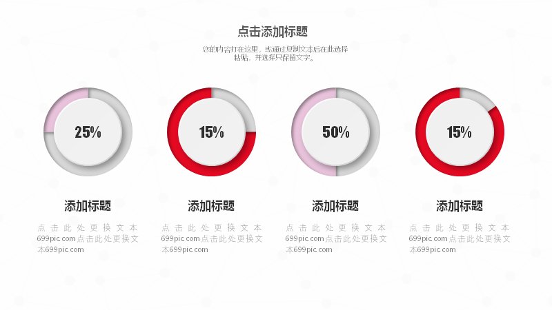 第 5 页缩略图