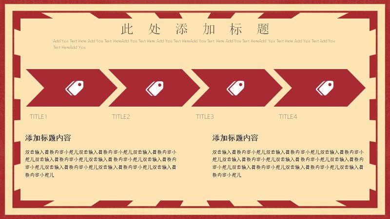 第 4 页缩略图