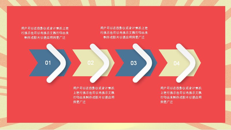 第 23 页缩略图