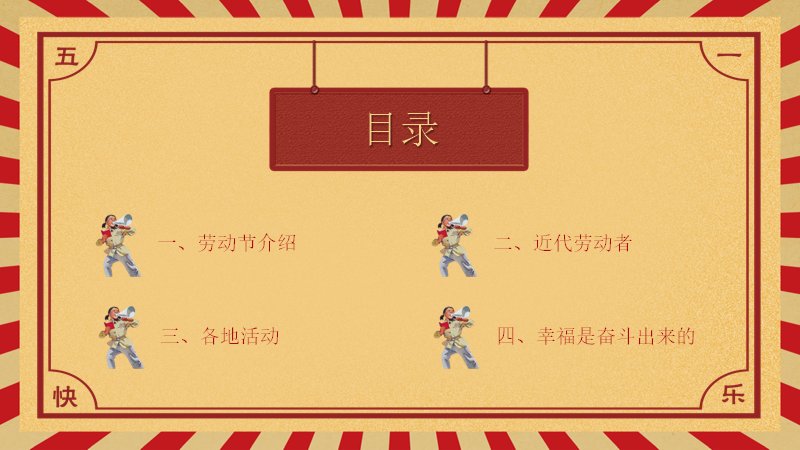 第 2 页缩略图