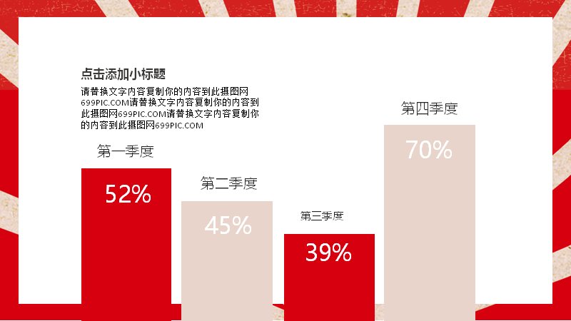 第 7 页缩略图
