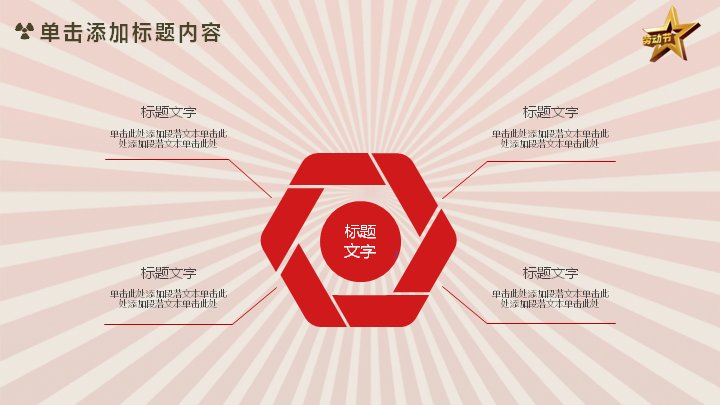 第 26 页缩略图