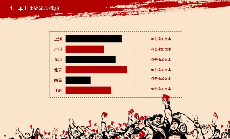 第 34 页缩略图