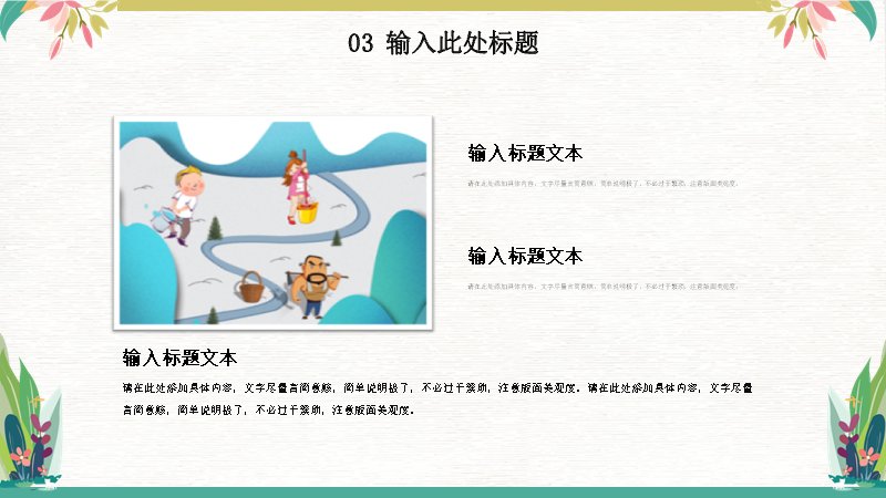 第 15 页缩略图