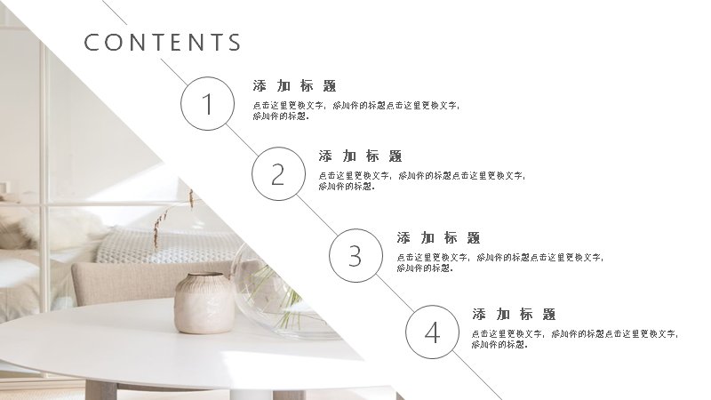 第 2 页缩略图