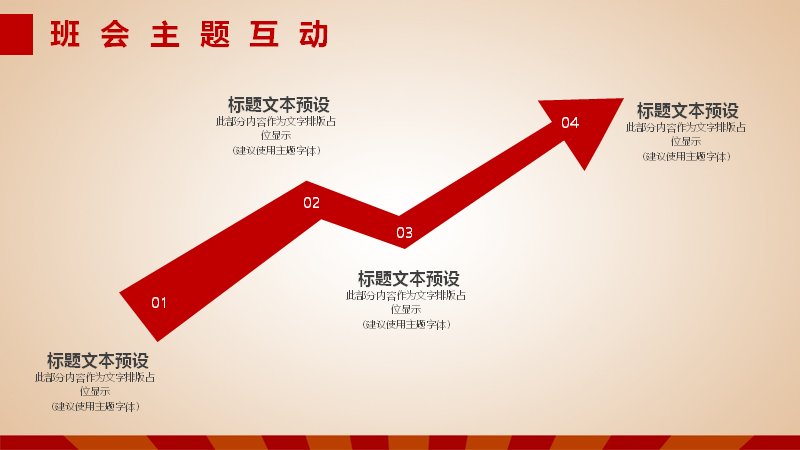 第 17 页缩略图