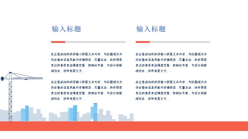 第 23 页缩略图