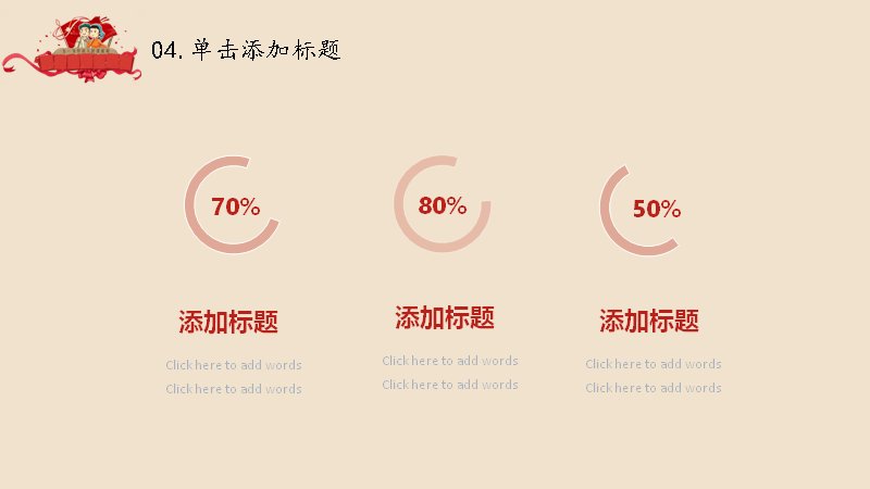 第 21 页缩略图