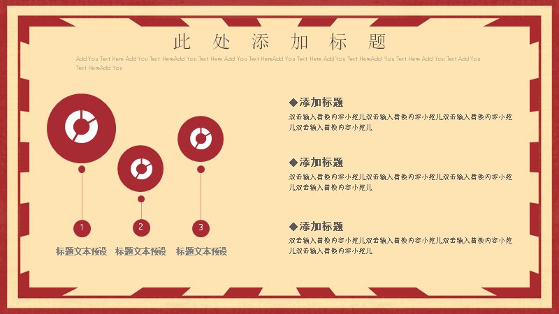 第 6 页缩略图