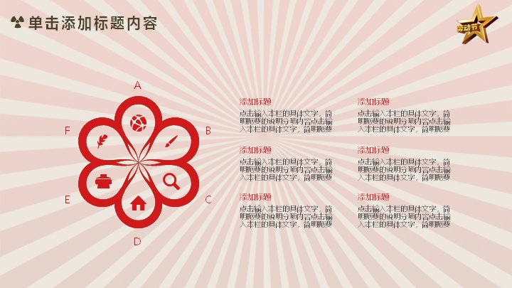 第 20 页缩略图