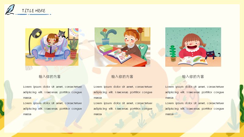 第 21 页缩略图