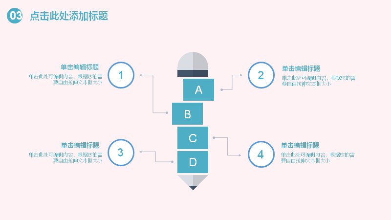 第 17 页缩略图