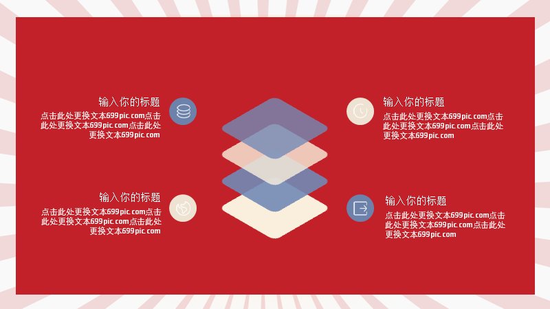 第 21 页缩略图