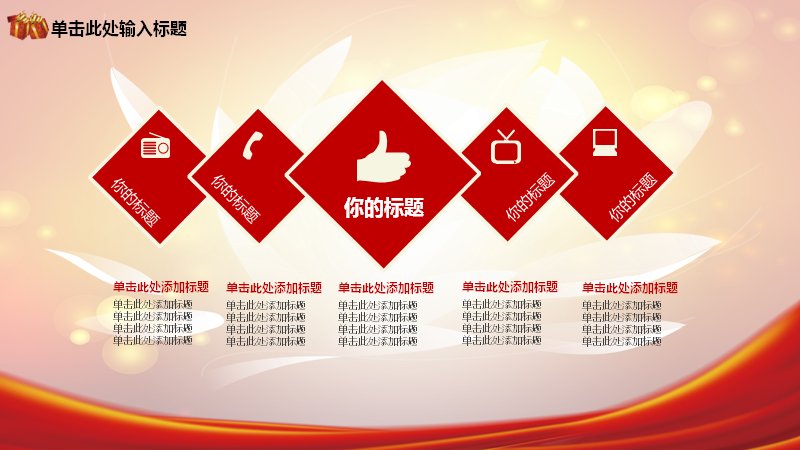 第 21 页缩略图