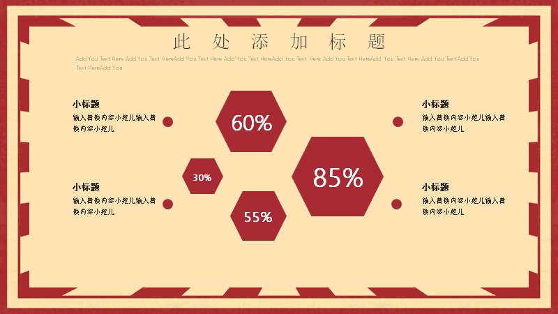 第 21 页缩略图