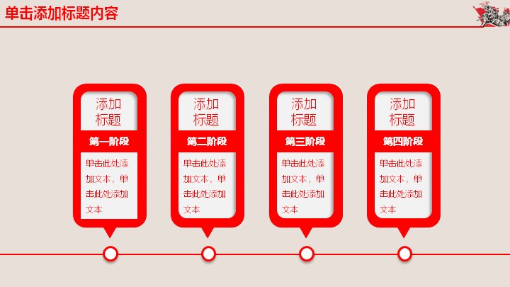 第 30 页缩略图