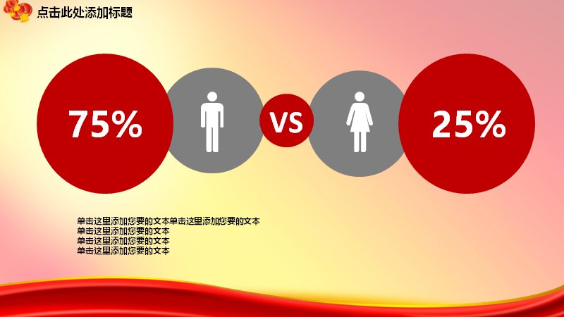 第 25 页缩略图