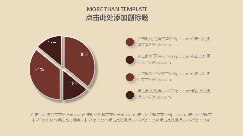 第 9 页缩略图