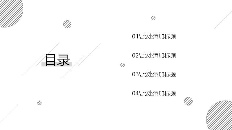第 2 页缩略图