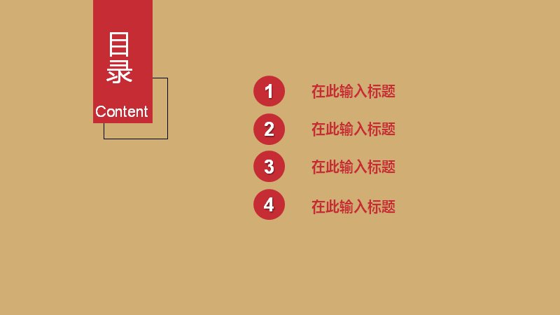 第 2 页缩略图