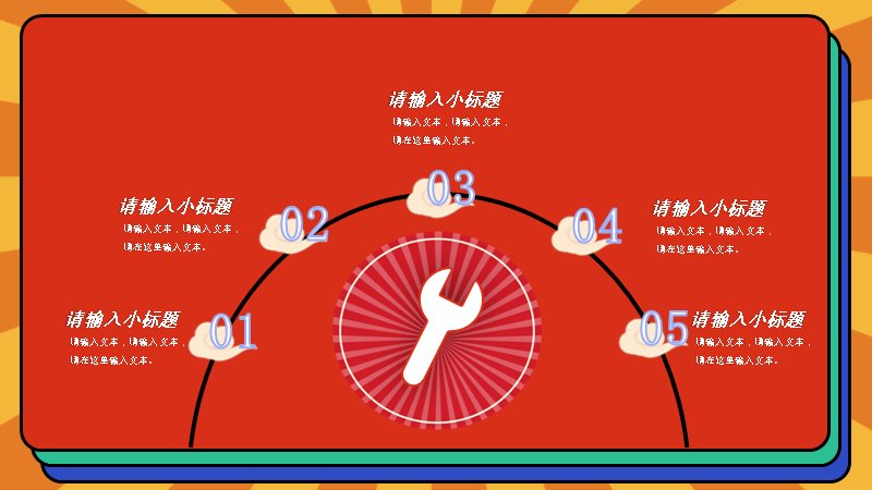 第 9 页缩略图