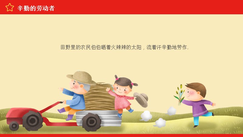 第 11 页缩略图