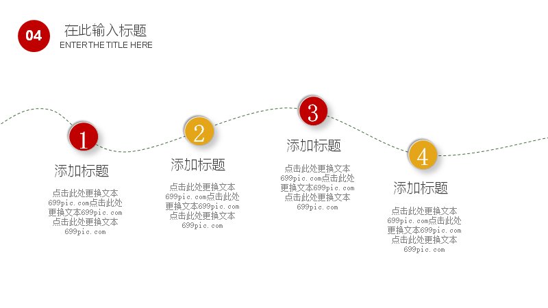 第 20 页缩略图