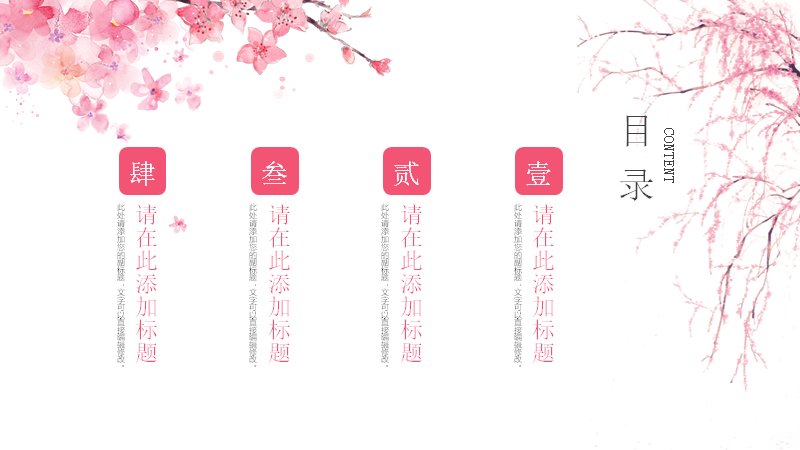第 2 页缩略图