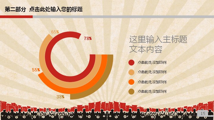 第 15 页缩略图