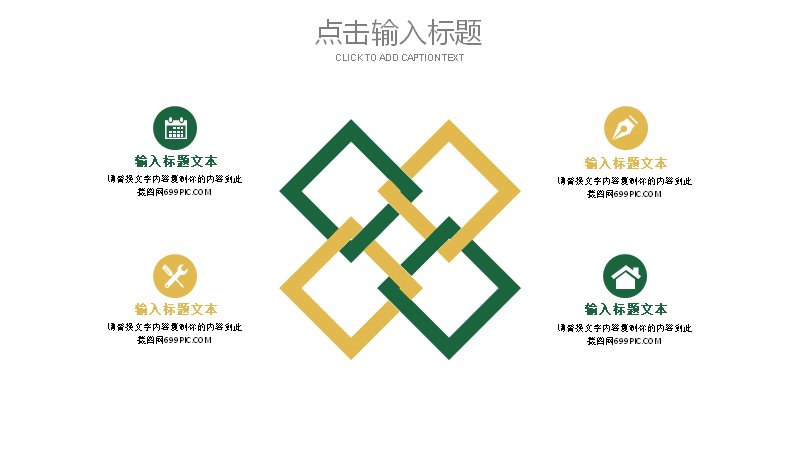 第 24 页缩略图