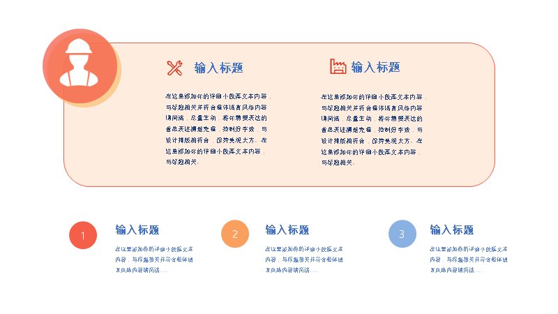 第 12 页缩略图