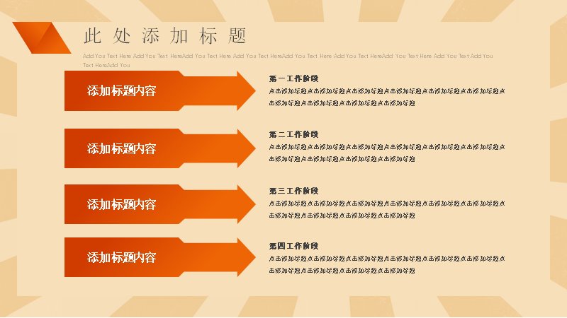 第 23 页缩略图