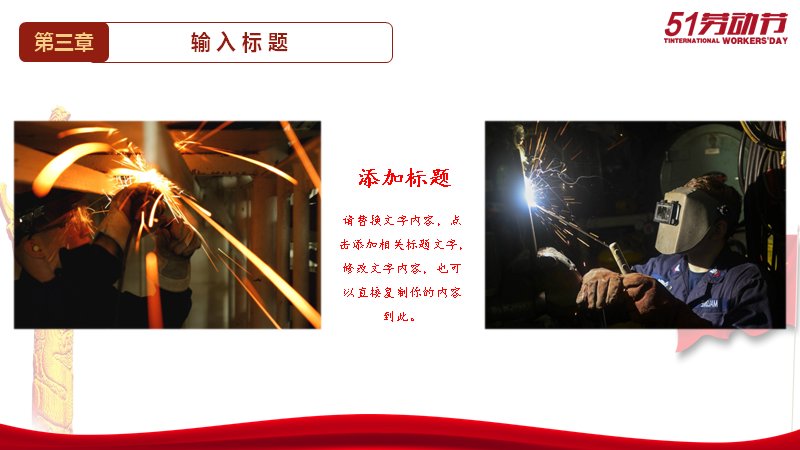 第 17 页缩略图