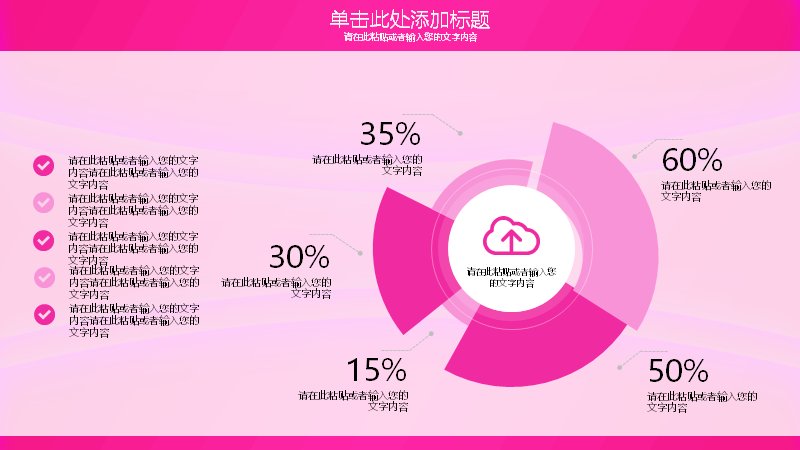 第 21 页缩略图