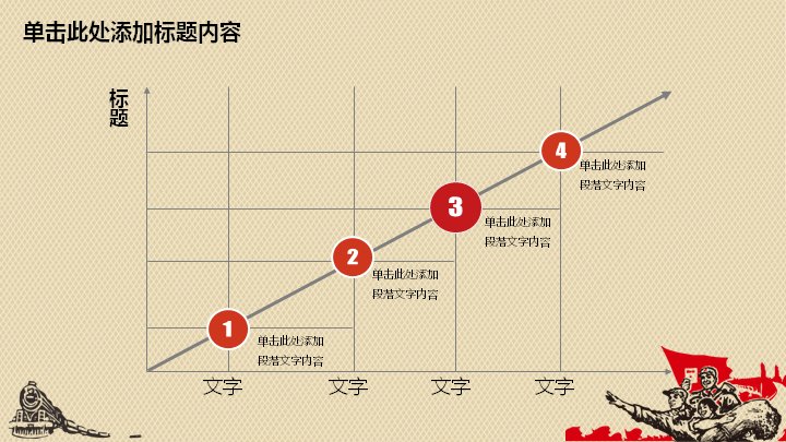 第 16 页缩略图