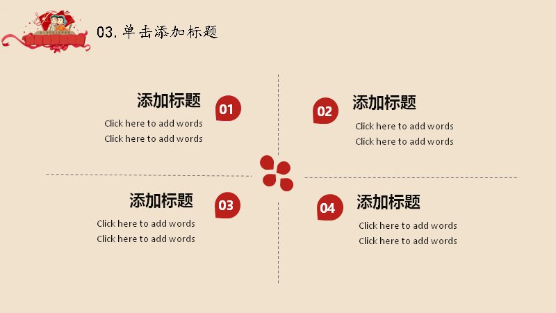 第 17 页缩略图
