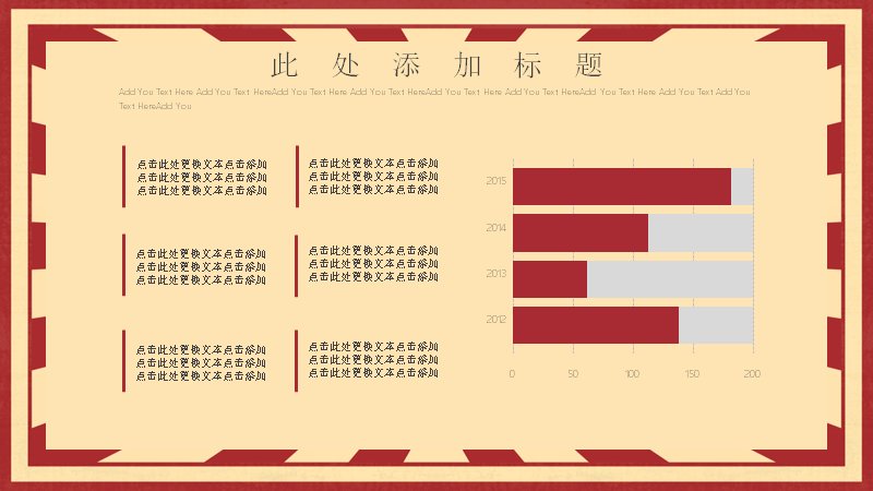 第 11 页缩略图