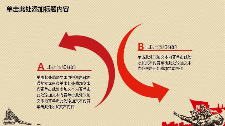 第 6 页缩略图