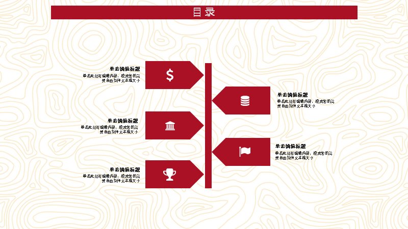 第 23 页缩略图