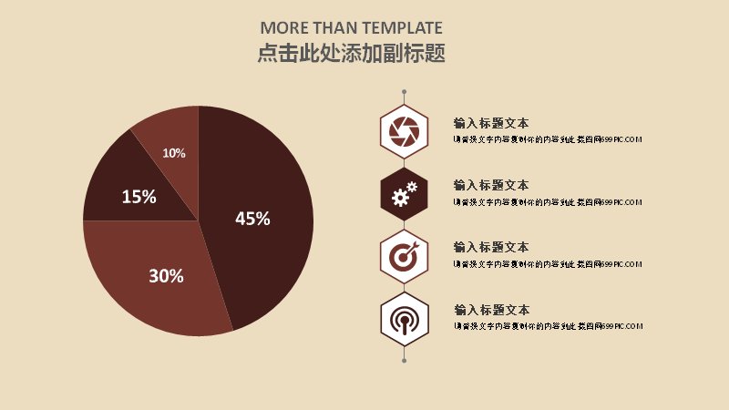 第 12 页缩略图