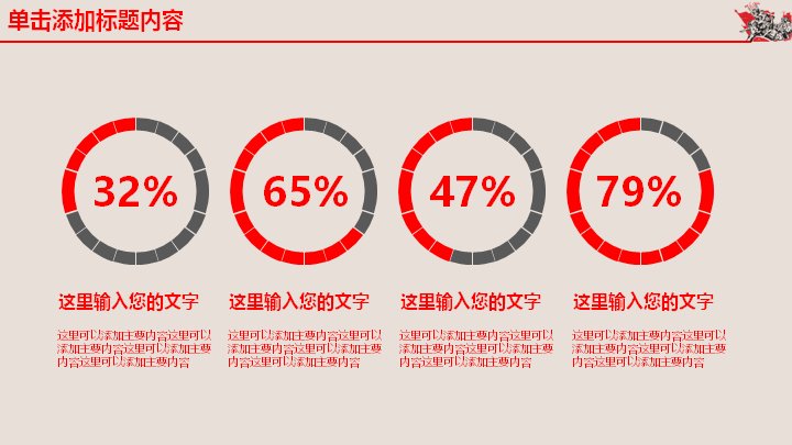 第 16 页缩略图
