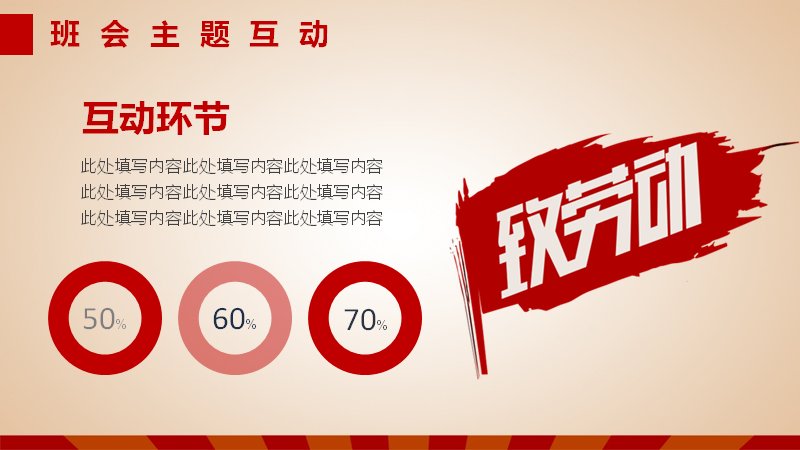 第 16 页缩略图