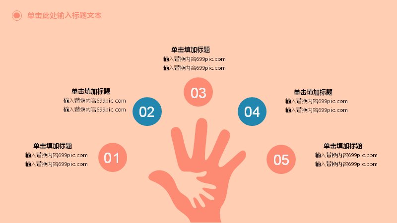第 16 页缩略图