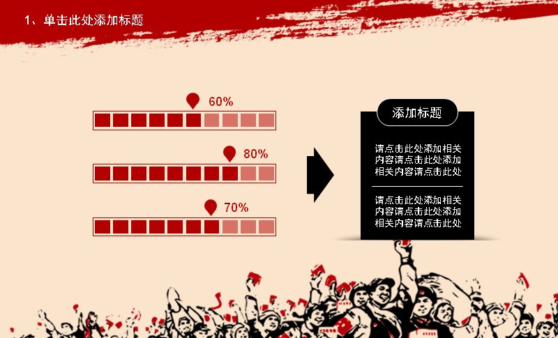 第 7 页缩略图