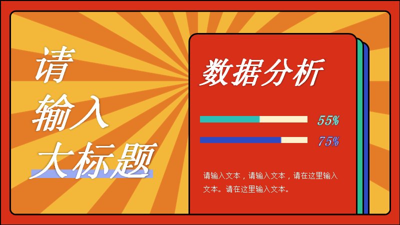 第 20 页缩略图