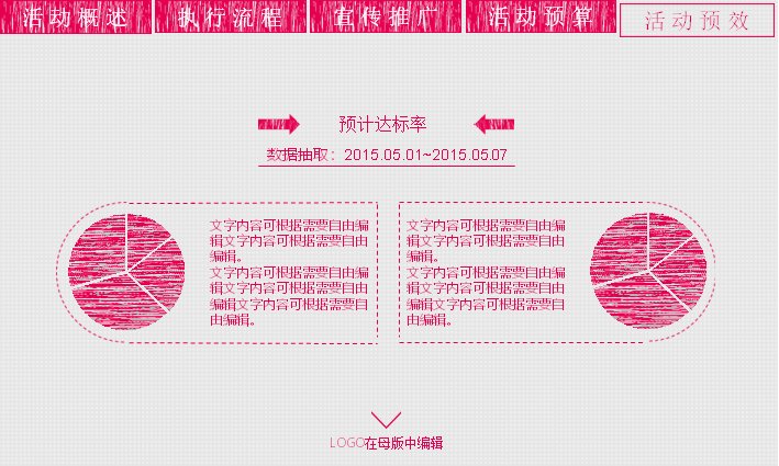 第 18 页缩略图