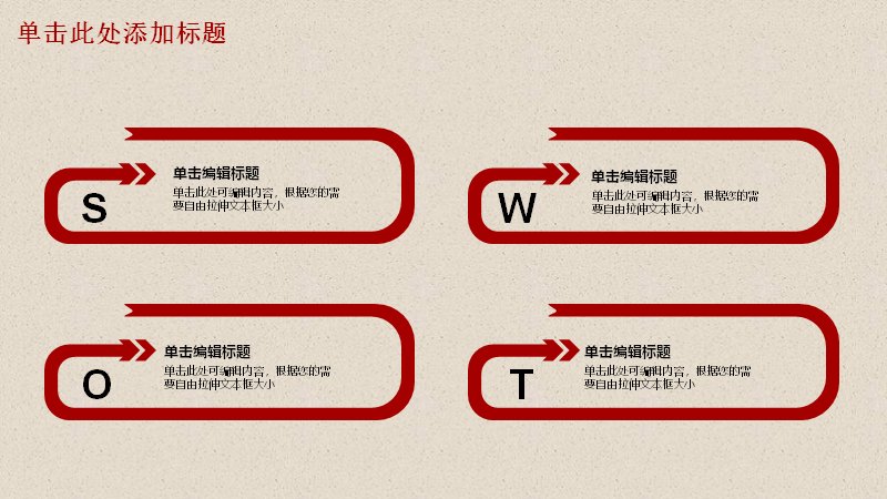 第 11 页缩略图