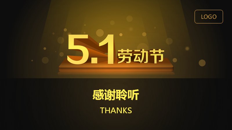 第 25 页缩略图