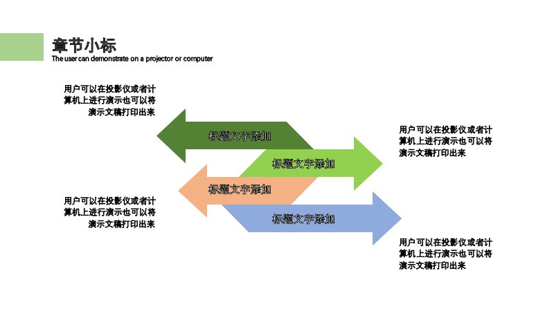 第 8 页缩略图